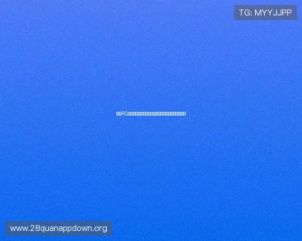 南宫PG官网正版游戏常见问题解答与官方客服支持服务指南