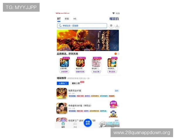 南宫壹号娱乐app优惠活动与福利礼包，丰富您的游戏生活与娱乐享受