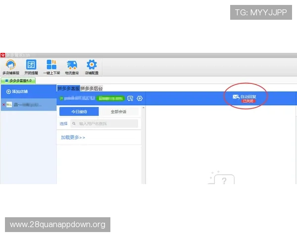 南宫壹号app下载安装教程，提供多平台多设备的详细操作步骤与注意事项