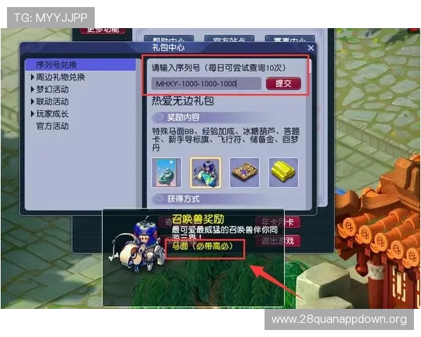 南宫国际娱乐：平台优惠政策与奖励机制详解，助力玩家轻松获利