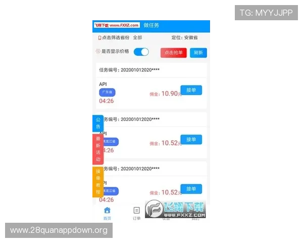 南宫壹号app官方入口在哪，帮助用户快速找到正规安全的登录渠道