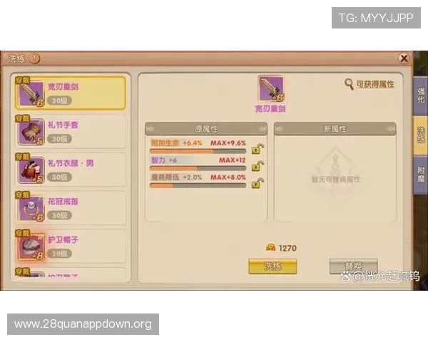 南宫角色的装备搭配与强化技巧，助你打造最强南宫角色实现战斗力飞跃