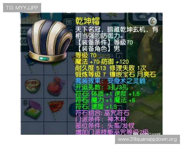 南宫真人版游戏攻略大全，快速提升等级和装备的实用指南