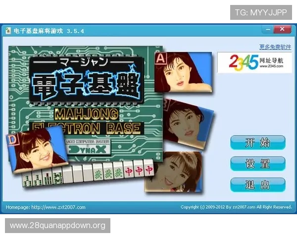 c7电子游戏app最新版本下载安装指南,全面提升您的游戏体验与安全保障