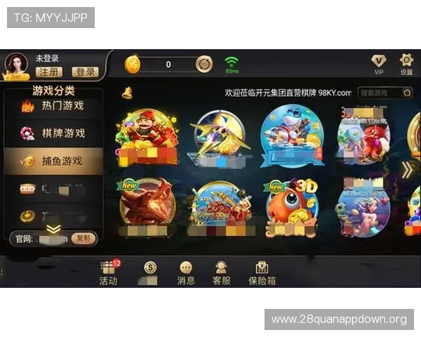 ng28南宫娱乐官网提供最新最全的游戏资讯和优惠活动，助你轻松畅玩多款热门网络游戏