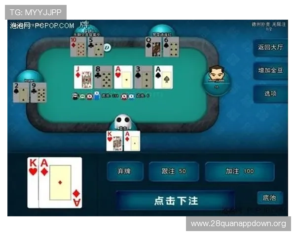 单机德州扑克网页版安全稳定，提供多种游戏模式满足不同玩家需求