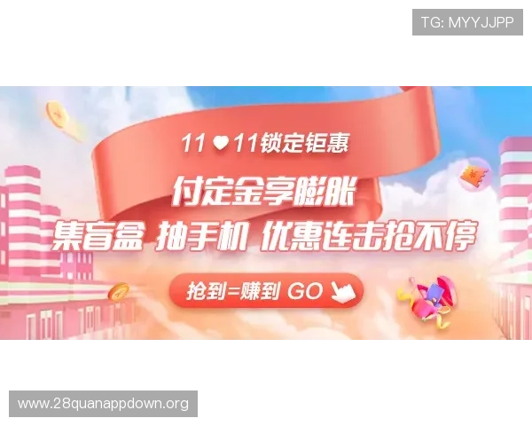 南宫壹号娱乐app优惠活动与福利礼包领取方法全攻略