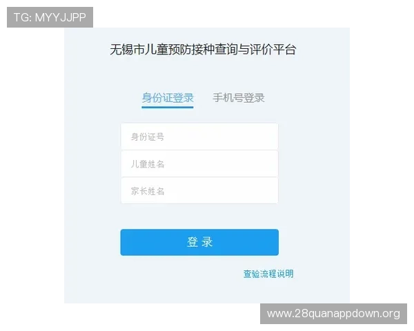 南宫壹号注册入口官网下载官方渠道，避免非正规网站带来的账号安全风险