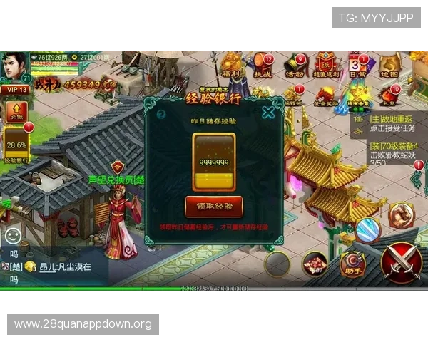 南宫娱乐h5游戏最新玩法介绍与攻略指南，助你轻松掌握游戏技巧提升体验