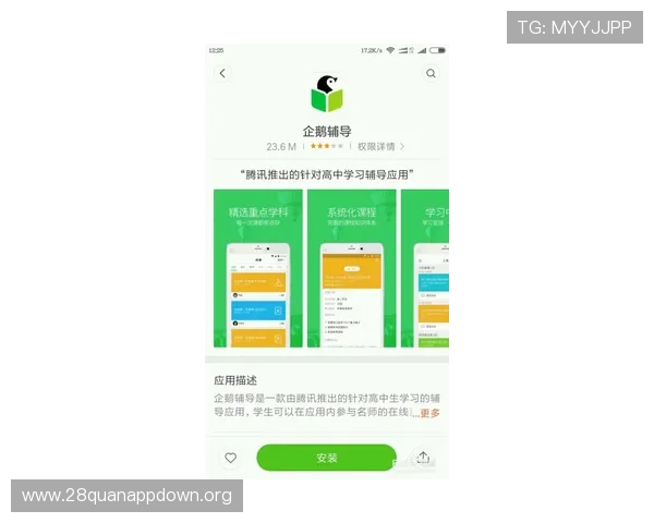 南宫登录入口最新官方入口地址及安全登录指南，确保玩家顺利进入游戏体验最佳乐趣