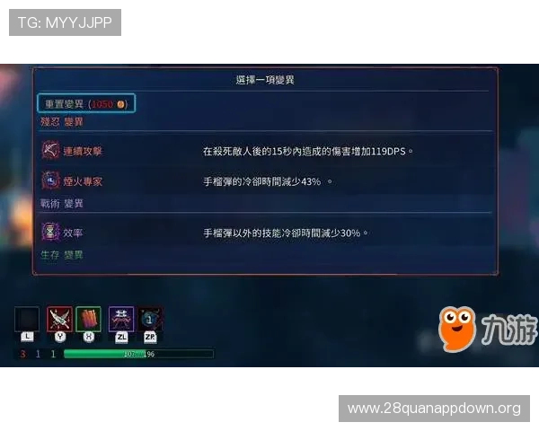 掐二八的游戏：如何在游戏中运用掐二八原则实现资源配置的最优平衡