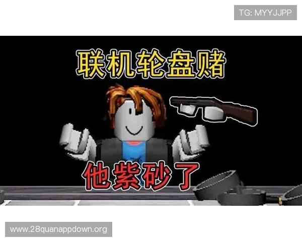 无需下载即可免费在线玩恶魔轮盘赌游戏体验多样玩法带来无限精彩娱乐享受 无需下载即可免费在线玩恶魔轮盘赌游戏体验多样玩法带来无限精彩娱乐享受