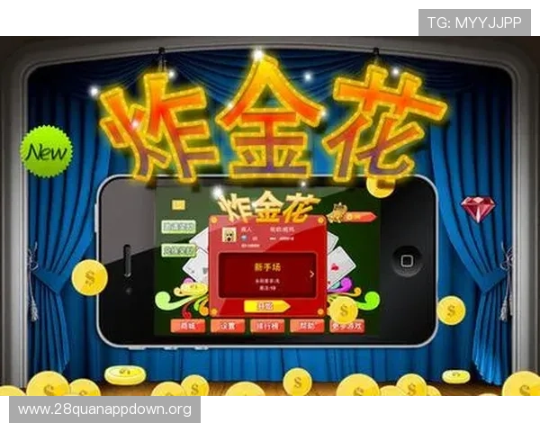 无需付费的炸金花游戏在线玩免费多平台支持随时随地畅玩 无需付费的炸金花游戏在线玩免费多平台支持随时随地畅玩